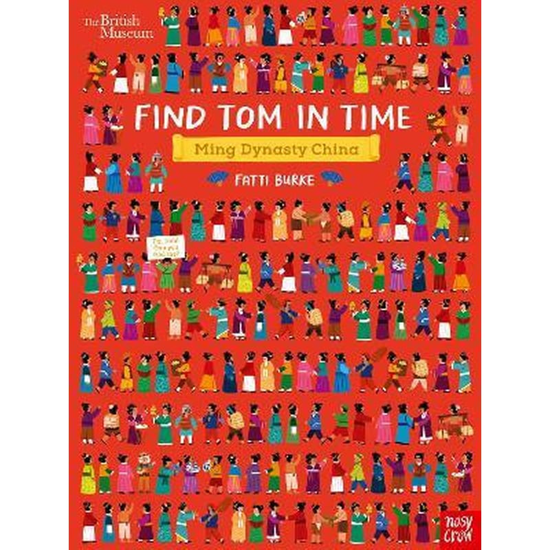 BRITISH MUSEUM: FIND TOM IN TIME, MING D