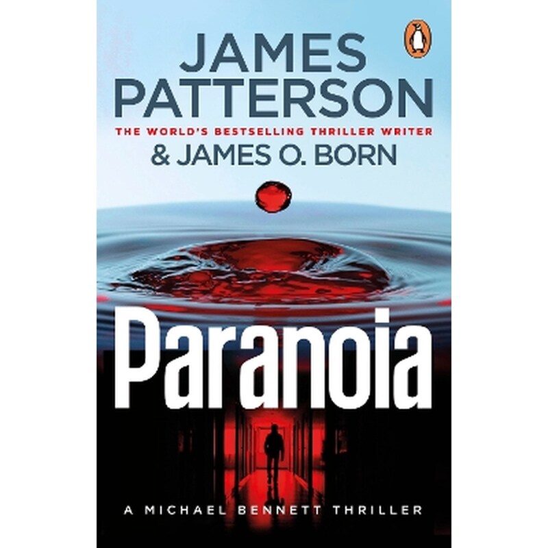 Paranoia