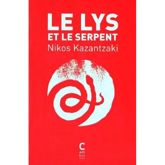Le lys et le serpent image 0