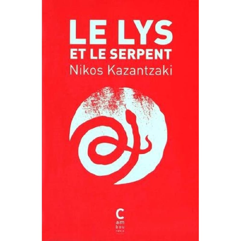 Le lys et le serpent