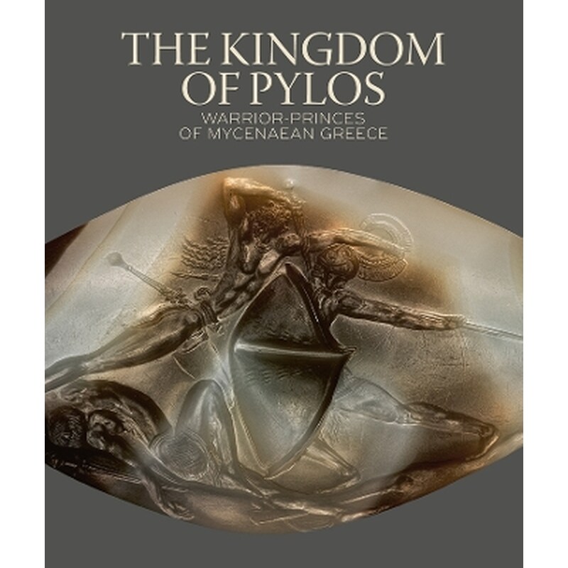 The Kingdom of Pylos