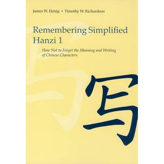 Remembering Simplified Hanzi 1 image 0