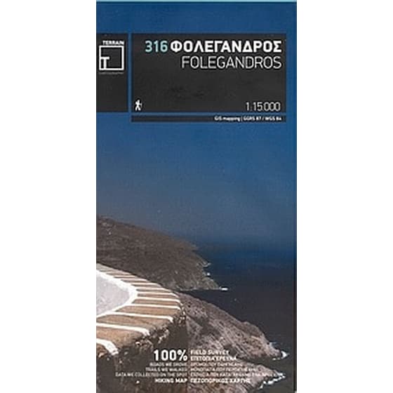 Φολέγανδρος image 0