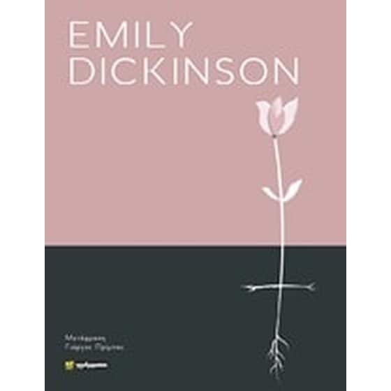 Emily Dickinson image 0