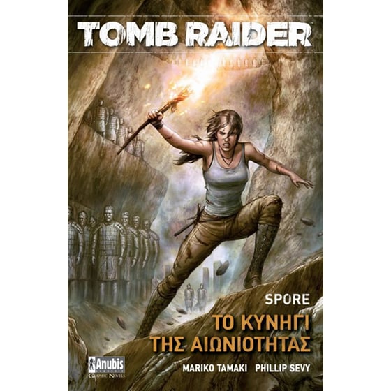 Tomb Raider- Το κυνήγι της αιωνιότητας image 0
