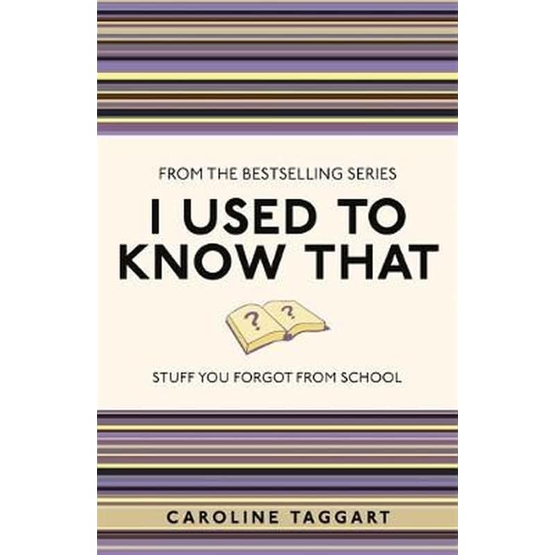 I Used to Know That