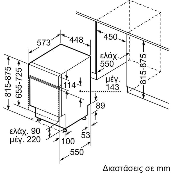 BOSCH SPI2HKS42E για 10 Σερβίτσια Inox Εντοιχιζόμενο Πλυντήριο Πιάτων image 7