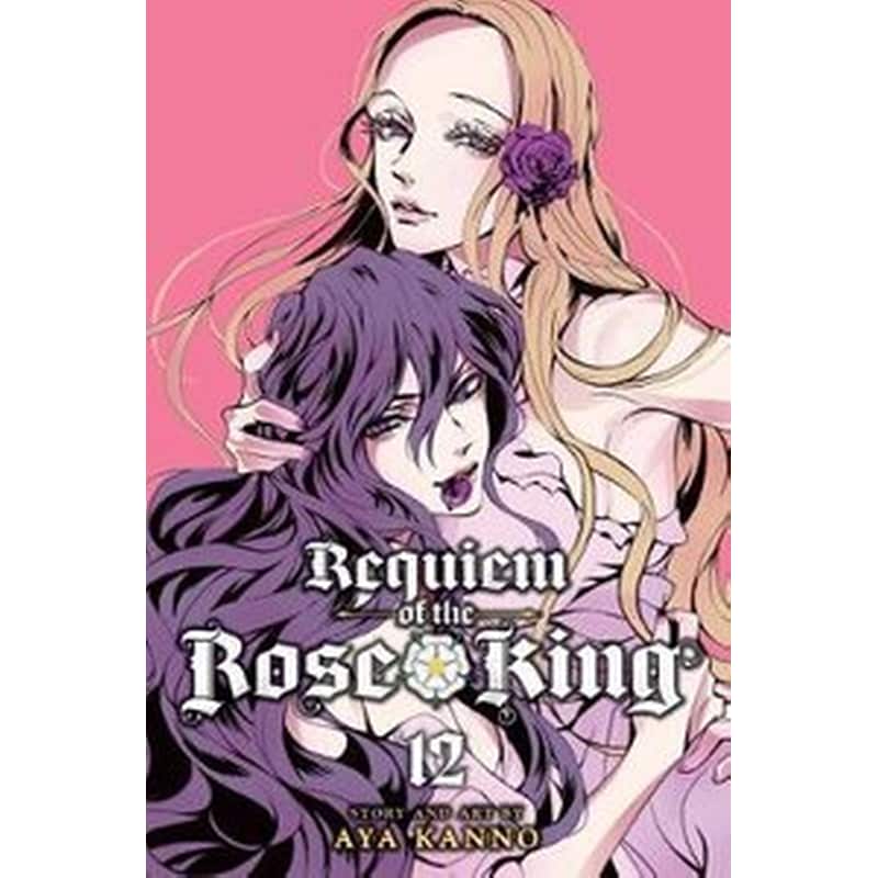 Requiem of the Rose King, Vol. 12