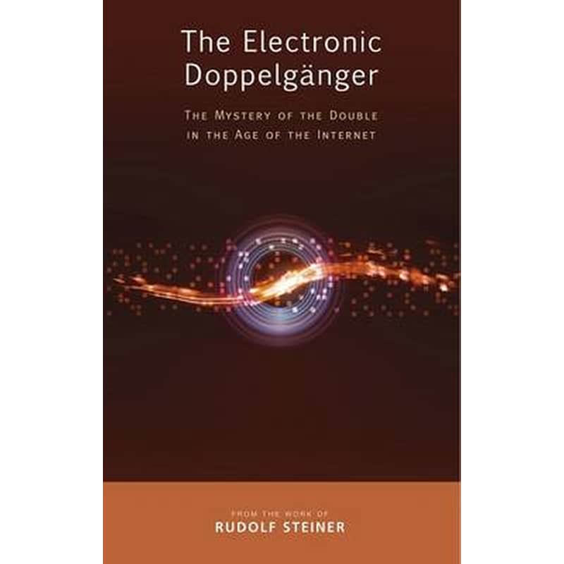 Electronic Doppelganger