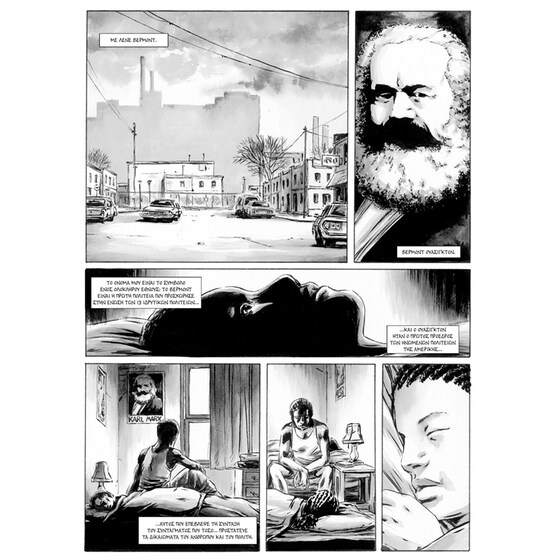 Motherfucker image 2