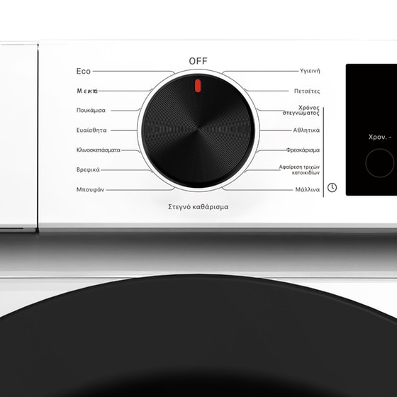 OMNYS TD-HP09A 9 kg με Αντλία Θερμότητας Λευκό Στεγνωτήριο Ρούχων image 2