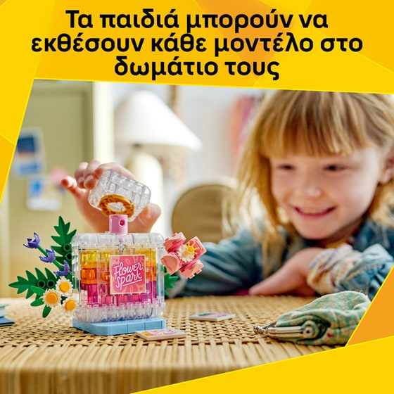 LEGO® Creator 3in1 Floral Decor Perfume Bottle (31383) image 2