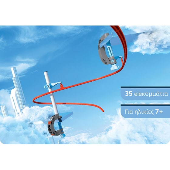 PLAYMOBIL®&nbsp; Sky Trails: Connection Pack (71974) image 1