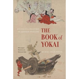 Book of Yokai