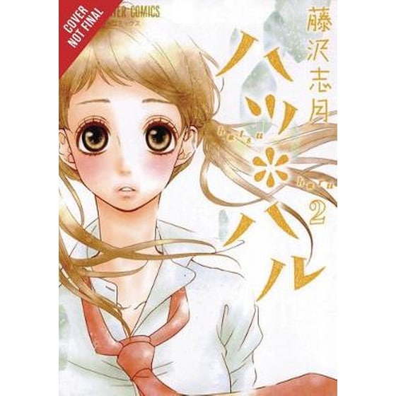 Hatsu Haru, Vol. 2 image 0