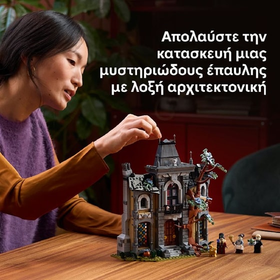 LEGO® Icons Mayor Manor - Eerie Mansion Decor Kit (11383) image 1