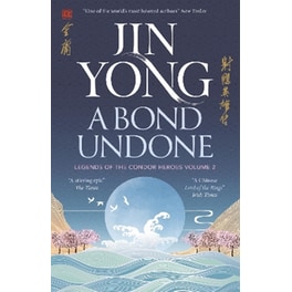 A Bond Undone