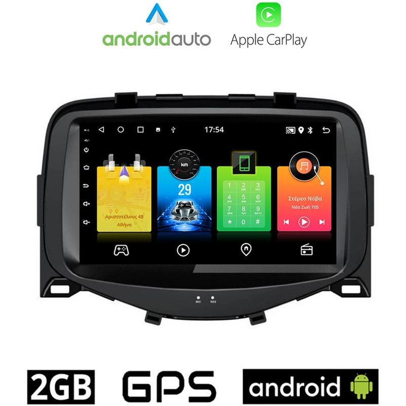 OEM Ηχοσύστημα Αυτοκινήτου Toyota Aygo (2014-) Οθόνη αφής 7 Android 32GB+2GB Μαύρο