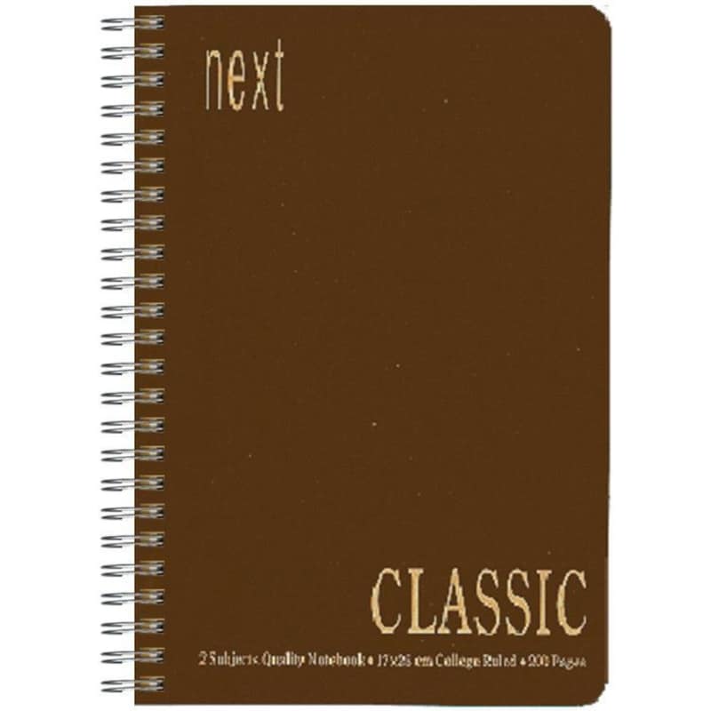 Τετράδιο Σπιράλ NEXT Α4 4 Θεμάτων Καφέ (1 Τεμάχιο)