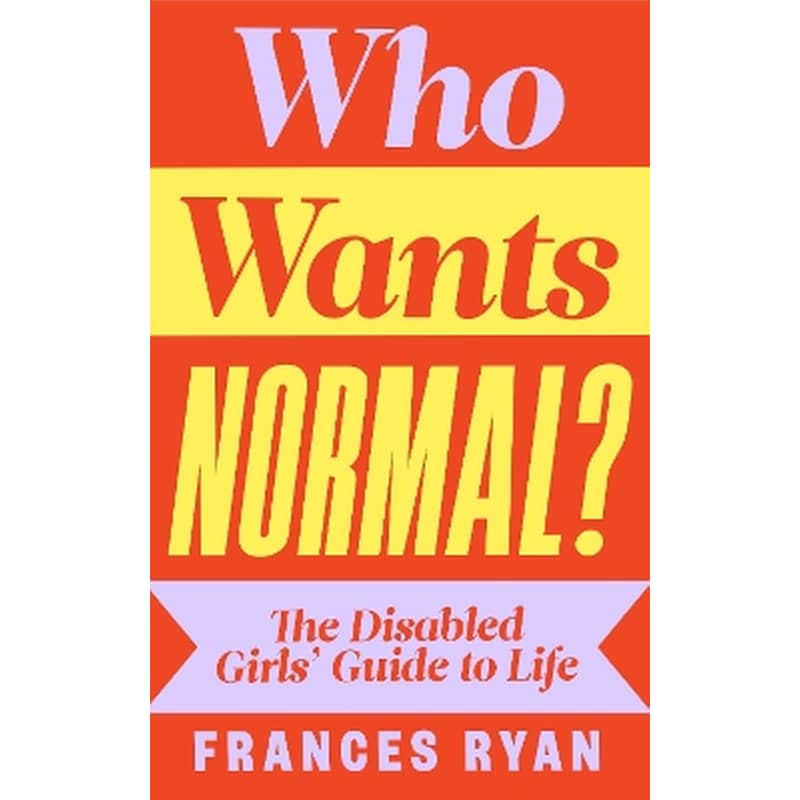 Who Wants Normal?