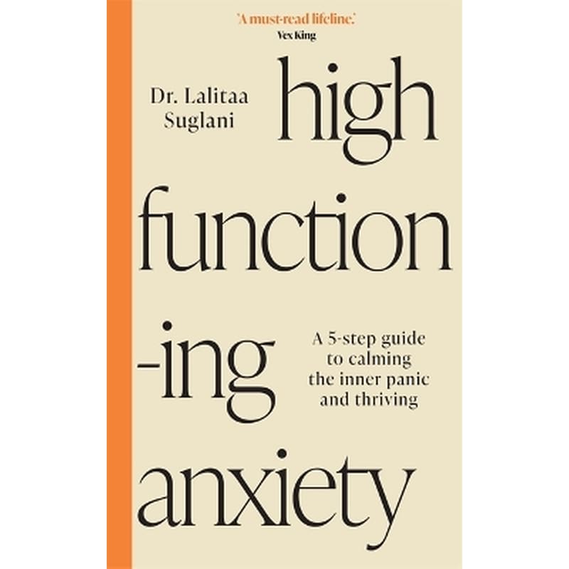 High-Functioning Anxiety