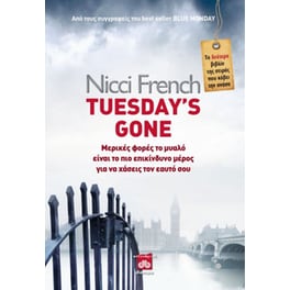 Tuesday's Gone