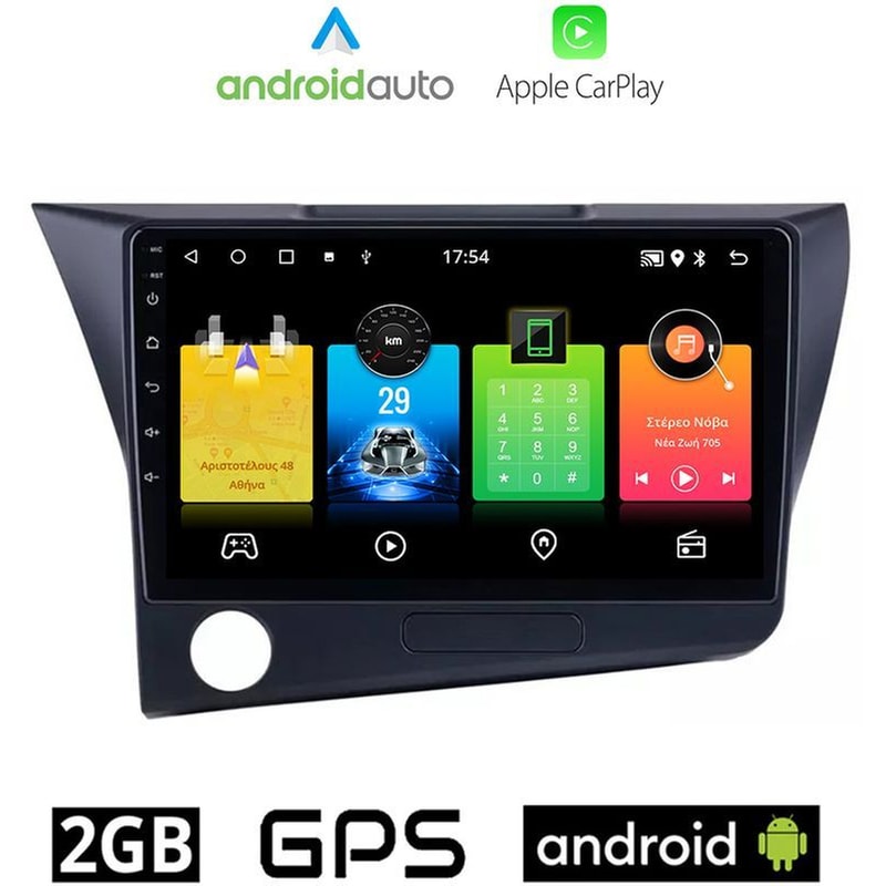 OEM OEM Ηχοσύστημα Αυτοκινήτου Honda Crz (2010-2016) Οθόνη αφής 9 Android 32GB+2GB Μαύρο