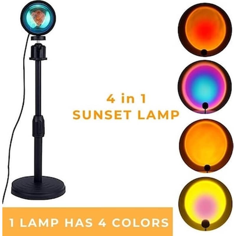 OEM Φωτιστικό Sunset Projector Lamp Με 4 Χρώματα – Ηλιοβασίλεμα Στο Δωμάτιό Σου
