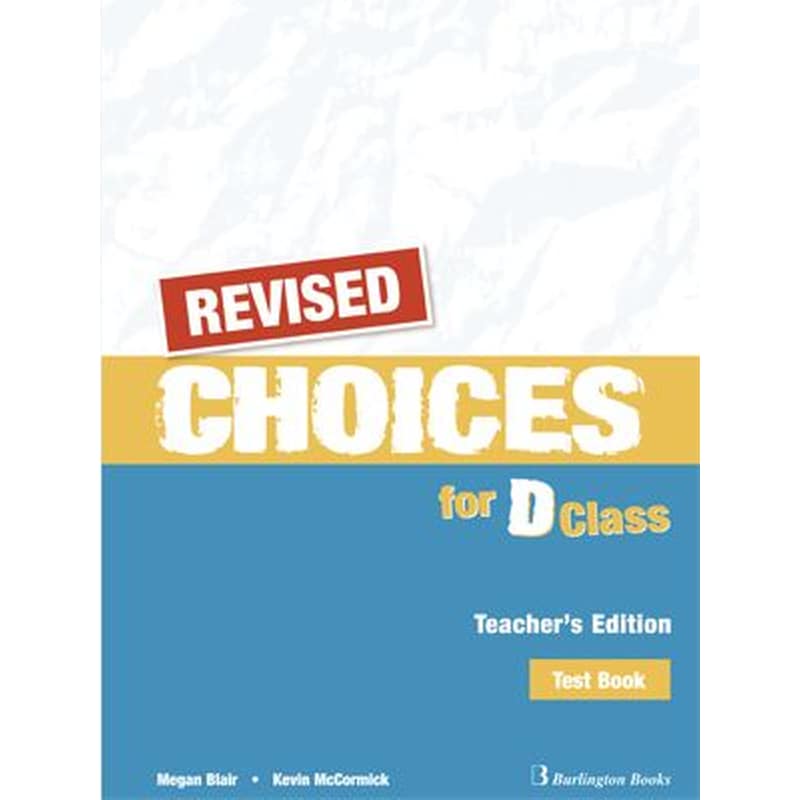 Choices For D Class Teachers Book Test Revised