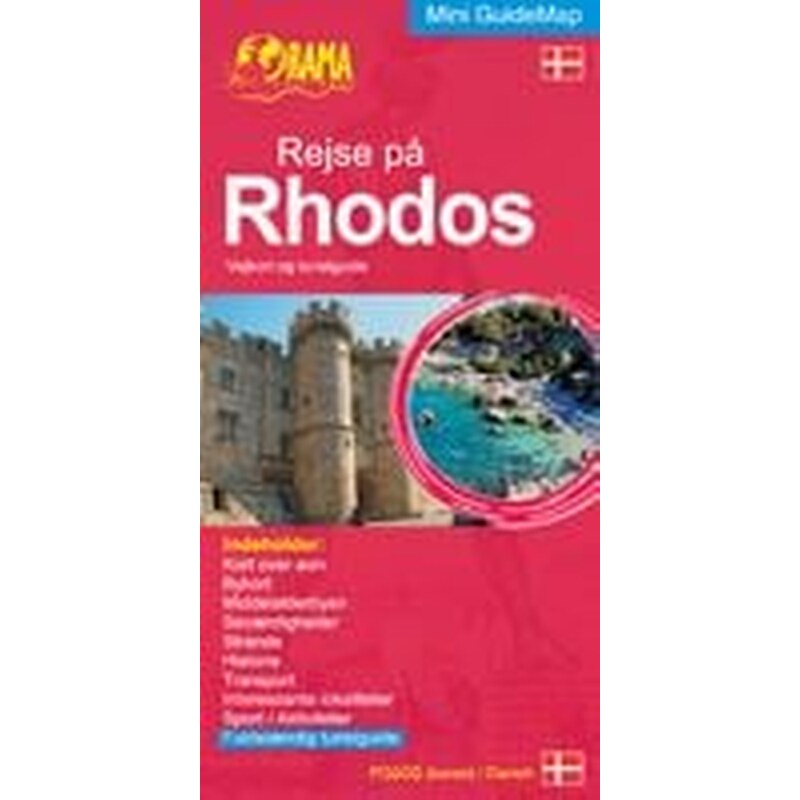 Tour in Rodos - ΔΑΝΙΚΑ (αναδιπλούμενος χάρτης-οδηγός)