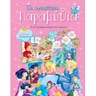 product-thumbnail