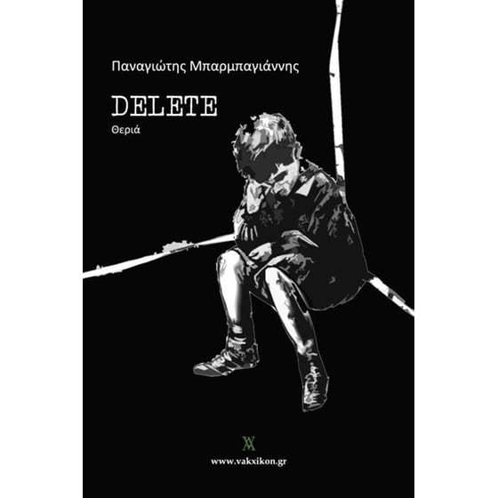 Delete image 2
