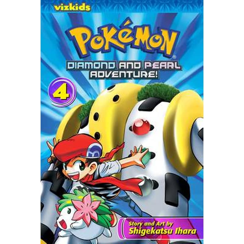 Pokemon Diamond and Pearl Adventure!, Vol. 4