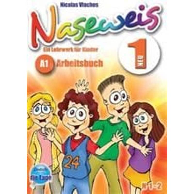 Naseweis 1 Arbeitsbuch N/E