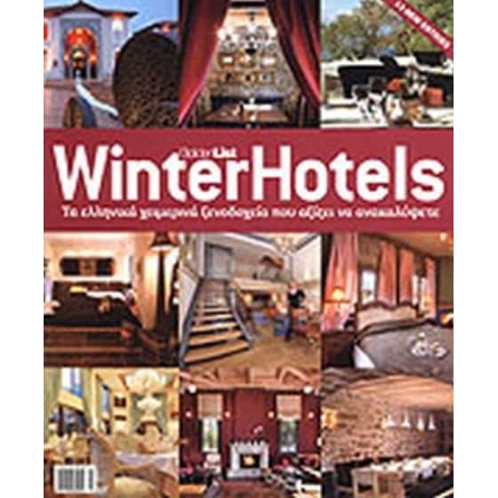 Winter Hotels 2008 image 0