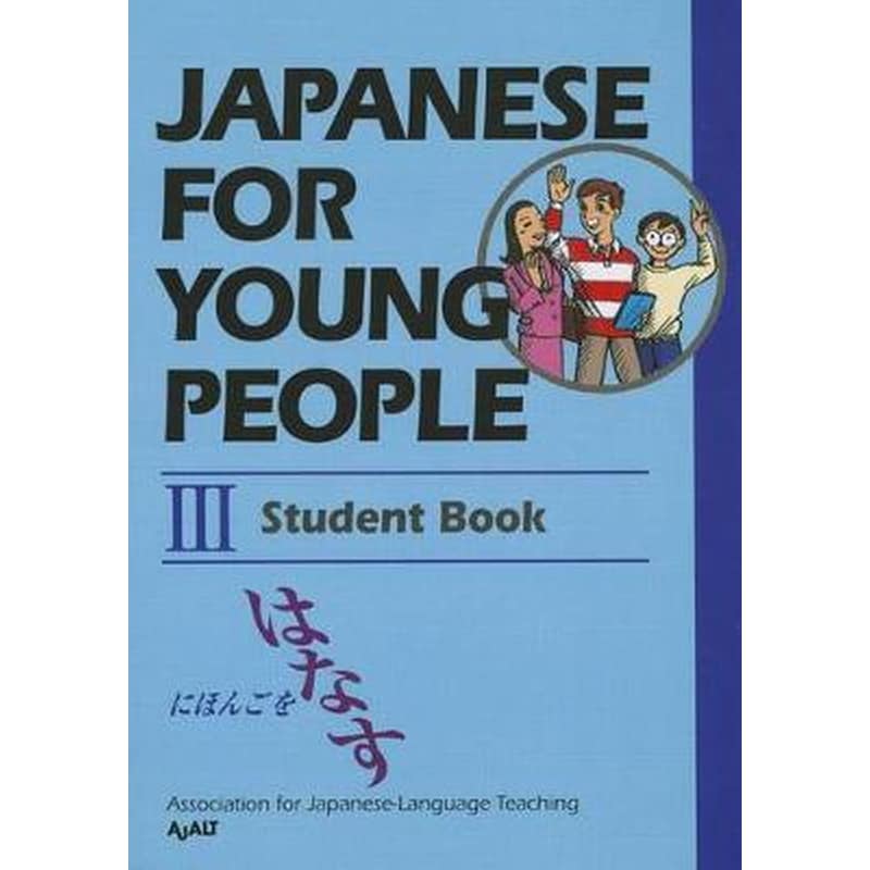 Japanese For Young People Iii: Student Book