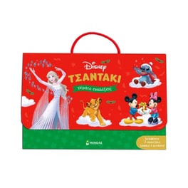 Τσαντάκι Disney γεμάτο εκπλήξεις (χριστουγεννιάτικο)