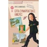product-thumbnail
