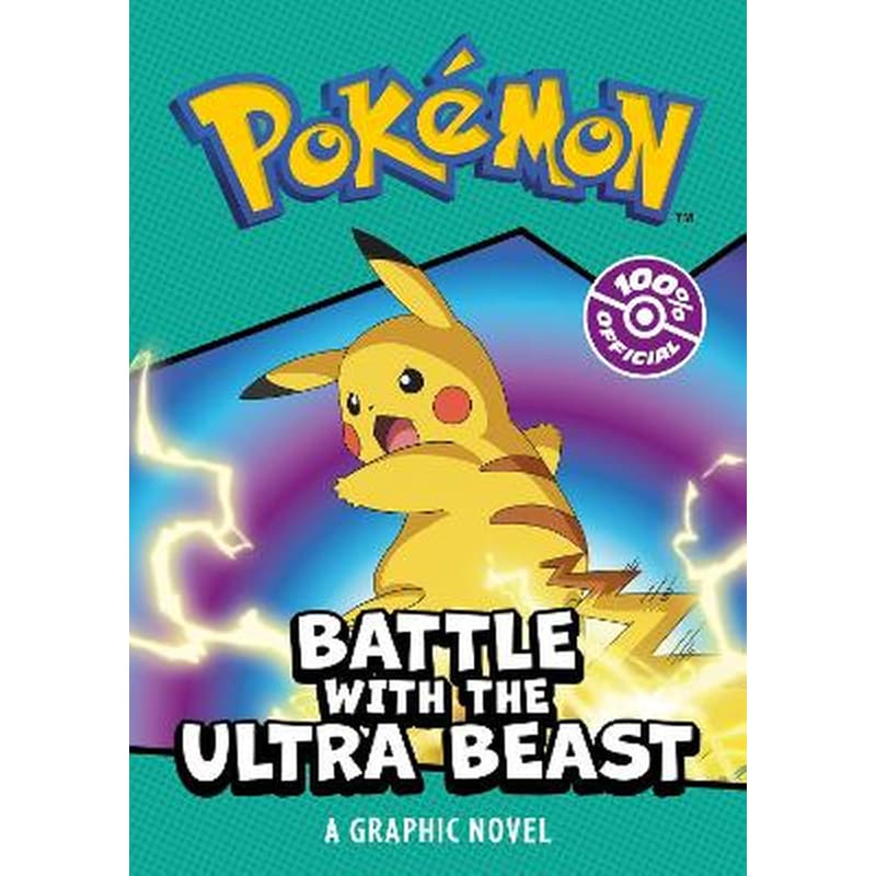 Pokemon Battle with the Ultra Beast