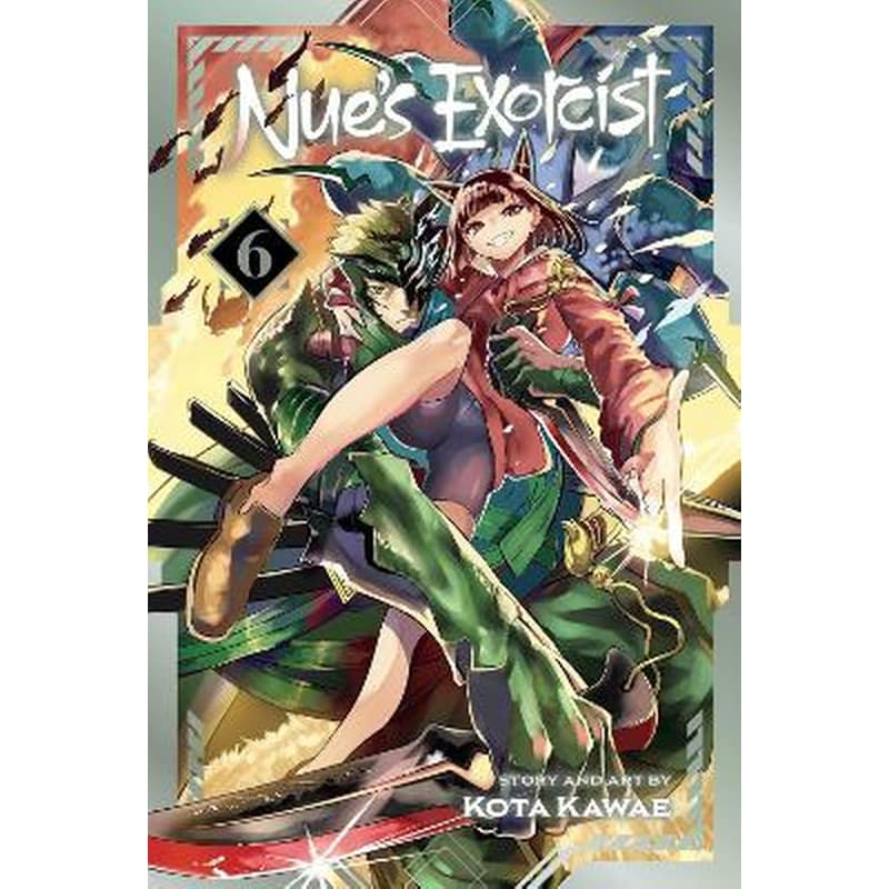 Nues Exorcist, Vol. 6