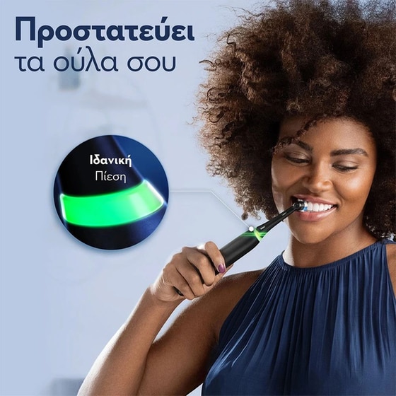 Ηλεκτρική Οδοντόβουρτσα ORAL-B iΟ 3  Μαύρο image 1