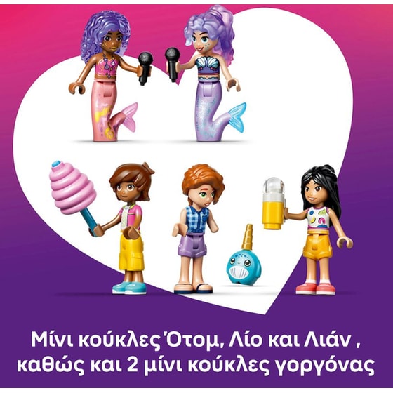 LEGO® Friends Ρόλερ Κόστερ με Γοργόνες (42703) image 4