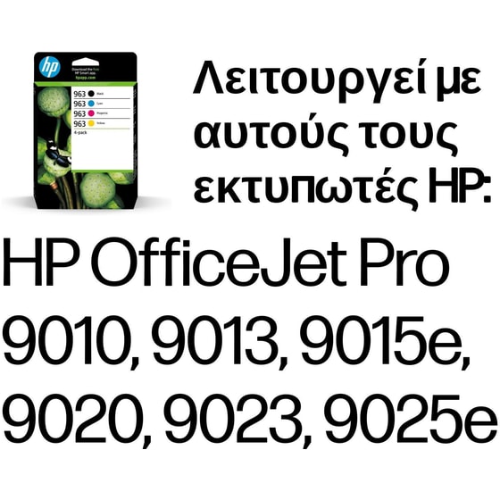 HP 963 Κυανό / Ματζέντα / Κίτρινο / Μαύρο Πακέτο 4 Μελανιών Εκτυπωτή 6zc70ae image 2