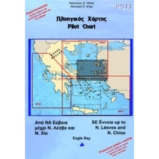 Πλοηγικός Χάρτης PC16 image 0