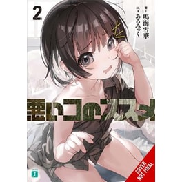 Recommendations for Bad Children, Vol. 2 (novel)