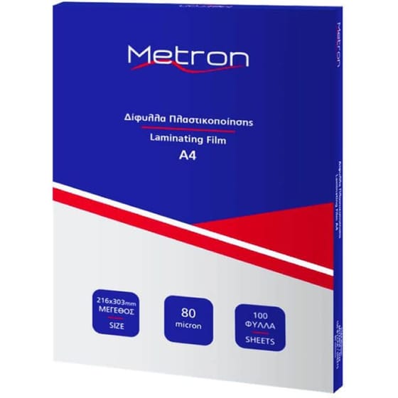 Δίφυλλα Πλαστικοποίησης Metron Α4 80mic (100 Tεμάχια) image 0