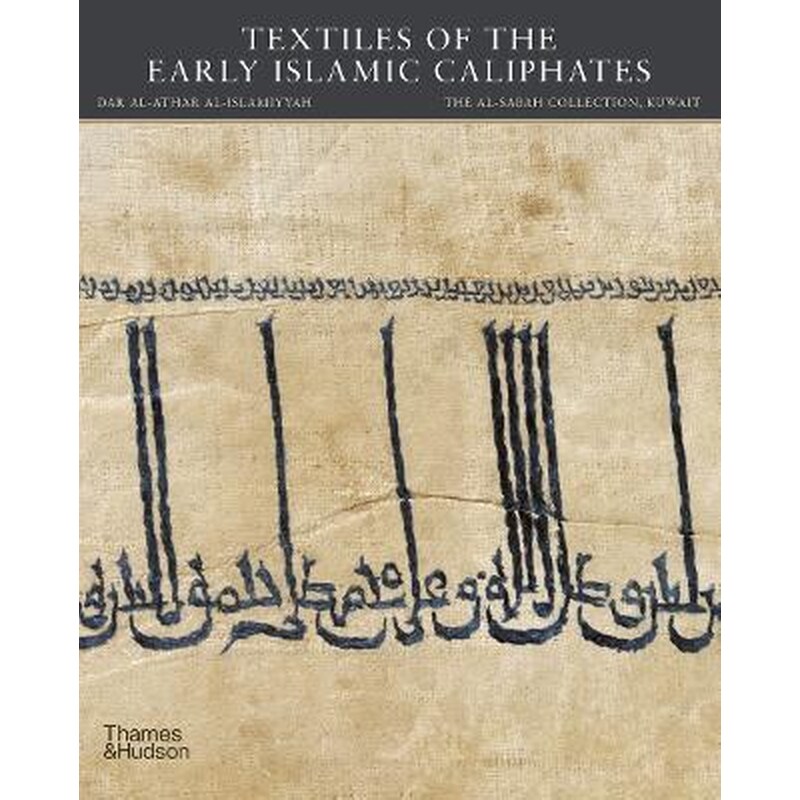 Textiles of the Early Islamic Caliphates