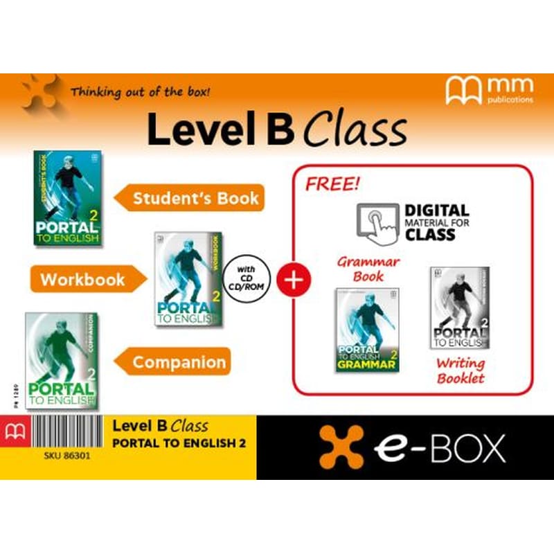 E-Box Portal B Class