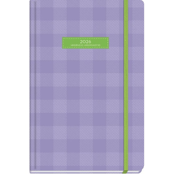 Ημερολόγιο Ημερήσιο 2026 The Writing Fields Plaid 12Μ Μωβ image 0
