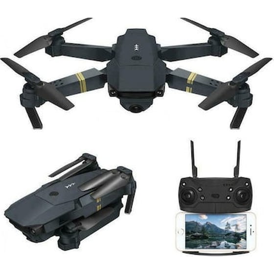 Drone Andowl Sky 97 - Γκρι image 1